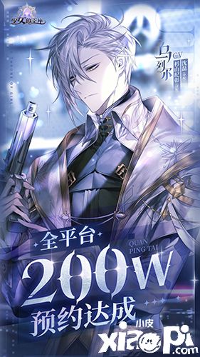 破茧测试圆满结束,《少女的王座》邀你公测再相约