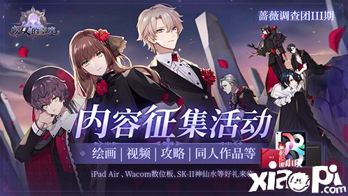 破茧测试圆满结束,《少女的王座》邀你公测再相约