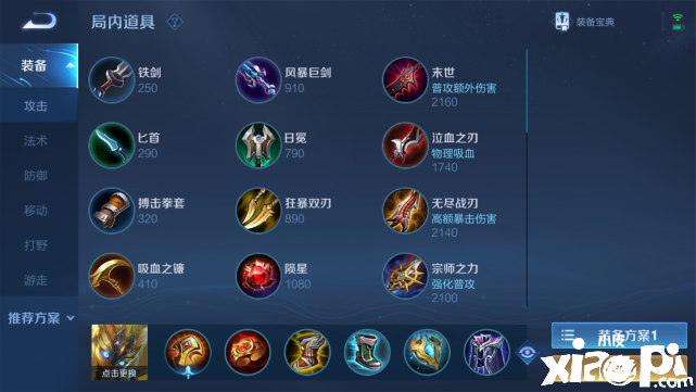 “软辅中的大哥”,辅助能力比瑶妹强,开团开的好能团灭敌人