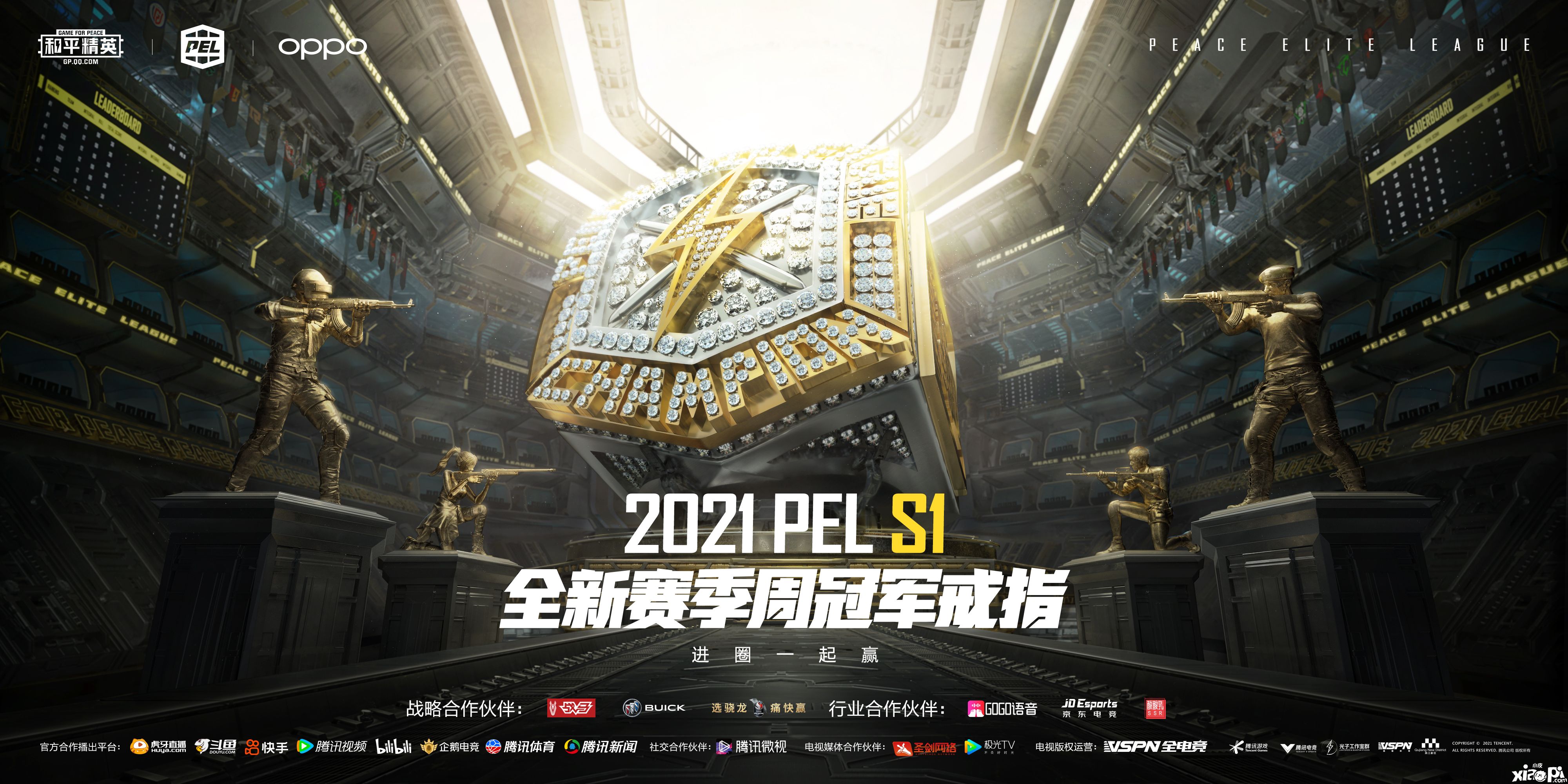 腾讯电脑管家感恩嘉年华 1122在一起爱不离逆战_腾讯游戏嘉年华_2015腾讯逆战游戏嘉年华现场直播