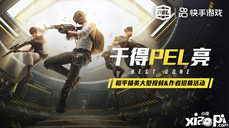 快手征集活动火热进行中