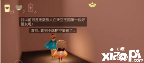 光遇蓝色斗篷获取攻略