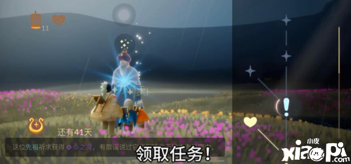 光遇心之灵位置介绍