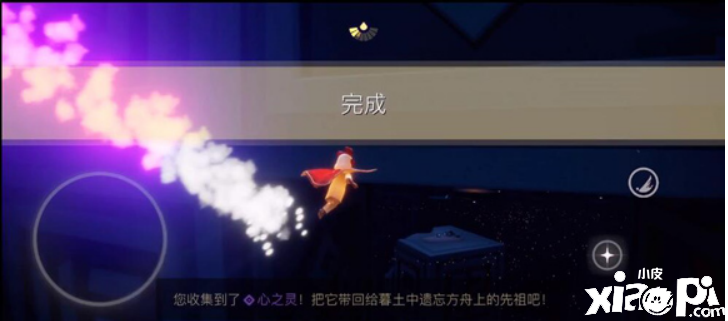 光遇心之灵位置介绍
