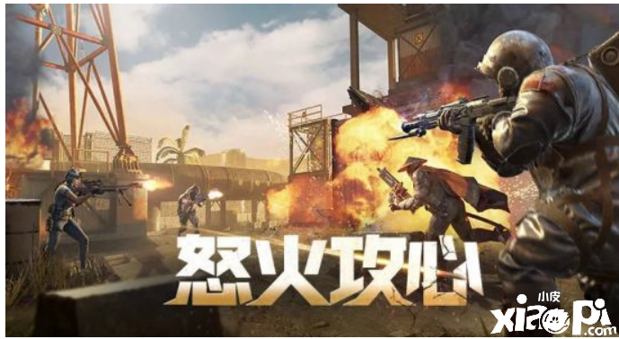 使命召唤手游怒火攻心模式玩法攻略