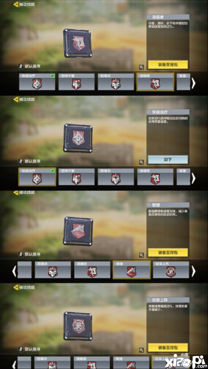 使命召唤手游怒火攻心模式玩法攻略