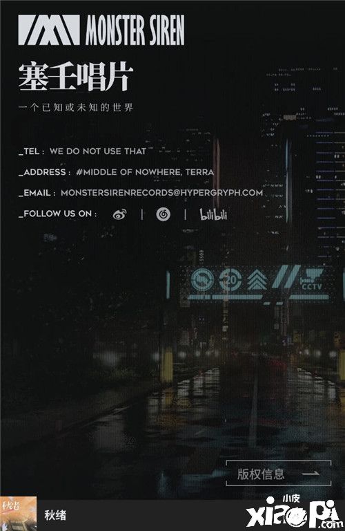 《明日方舟》不愧是你角「黄铁-利刃-燃灰」OST上线