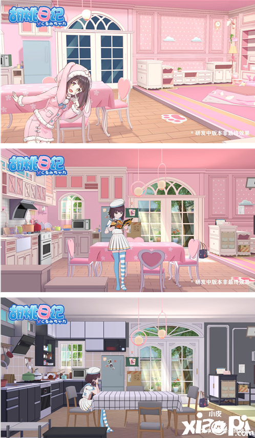 《胡桃日记》4月16日正式上线!元气少女治愈陪伴手游来啦