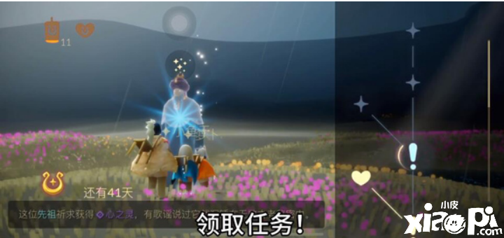 光遇地之灵位置介绍