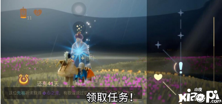 光遇火之灵位置介绍