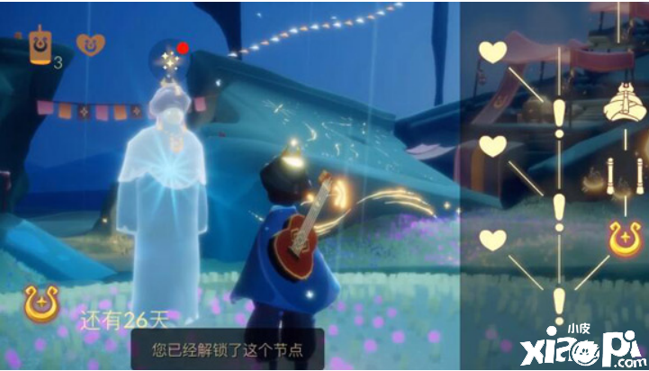 光遇念之灵位置介绍