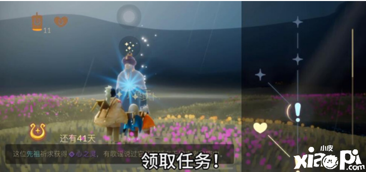 光遇水之灵位置介绍