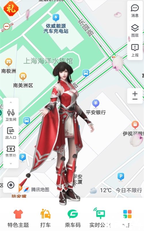 【天刀X腾讯地图】天涯明月阿暖相伴!告别路痴