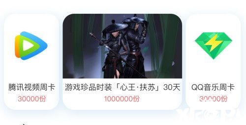 【天刀X腾讯地图】天涯明月阿暖相伴!告别路痴