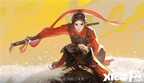《忘川风华录》全新主线剧情PV《木兰行》曝光
