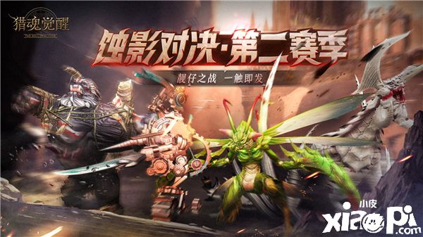 黯毒四溢 《猎魂觉醒》新巨兽茫毒龙即将登场