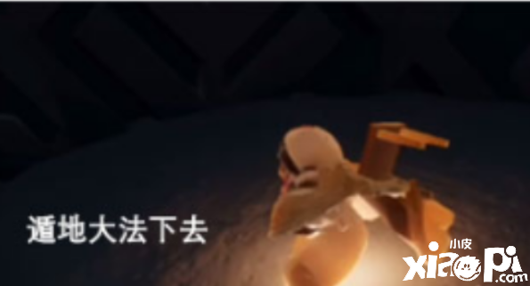 光遇日月岛怎么去