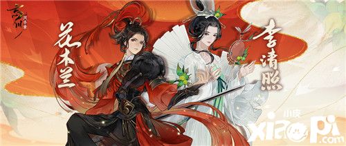 《忘川风华录》手游新名士即将登场 ,剑鸣漱玉惊艳来袭!