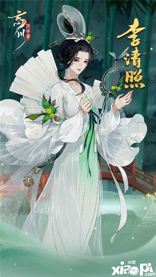《忘川风华录》手游新名士即将登场 ,剑鸣漱玉惊艳来袭!