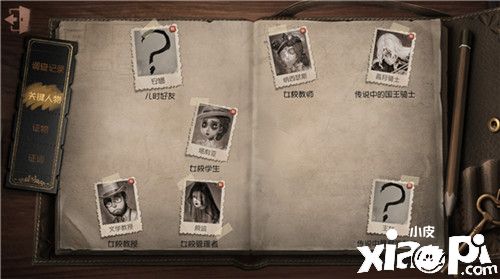 孤月女校事件调查 《第五人格》三周年主题活动现已上线