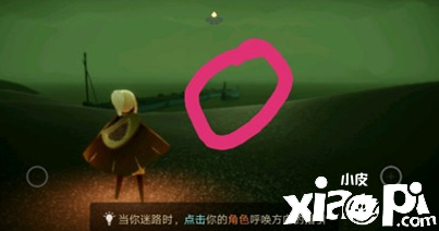 光遇红色光芒位置介绍