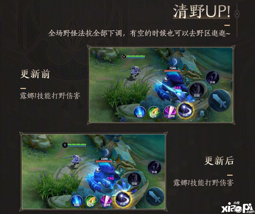 新版本法师史诗级加强,法王崛起,终于不用再做工具人