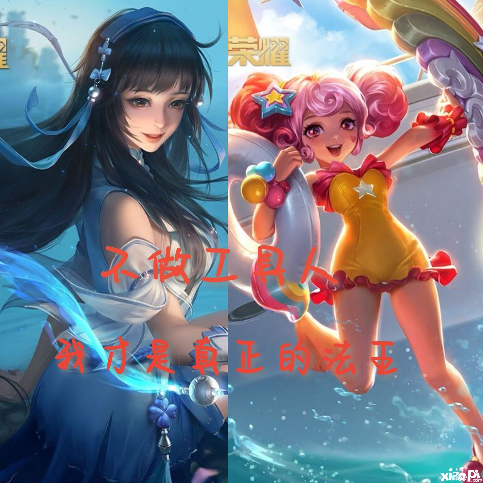 新版本法师史诗级加强,法王崛起,终于不用再做工具人