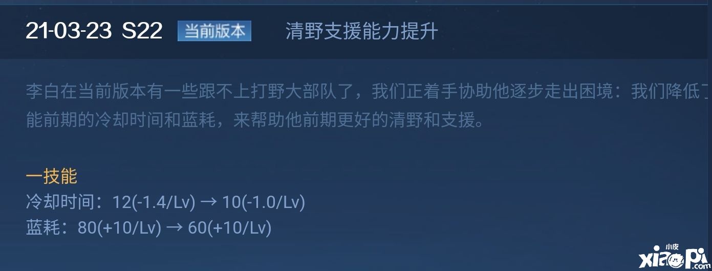 李白加强依旧刮痧?掌握方法技巧,把把评分16.0