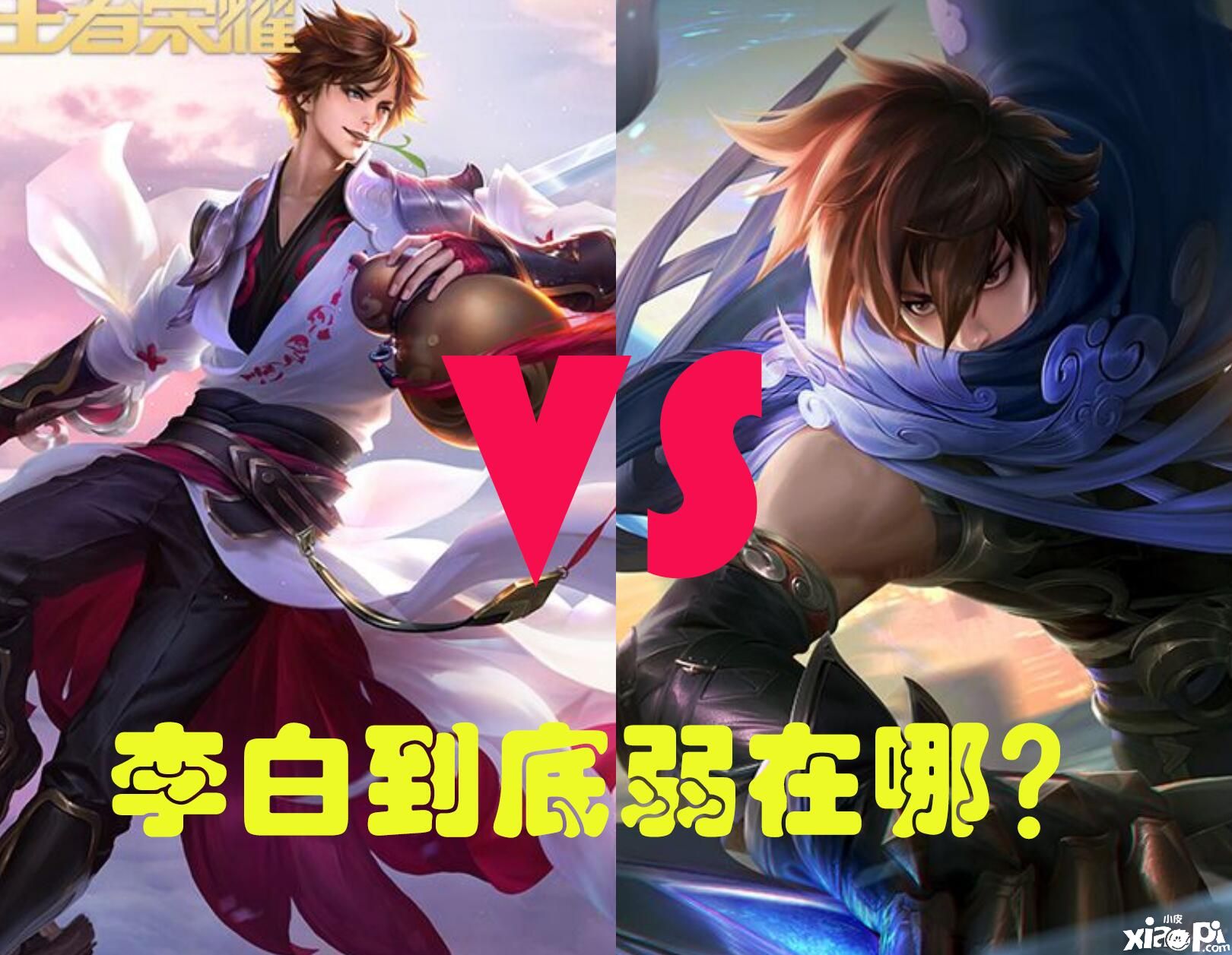 李白加强依旧刮痧?掌握方法技巧,把把评分16.0