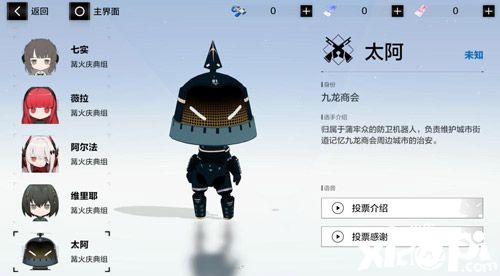 全民花式表白,战双「伊甸文化纪」即将开幕!