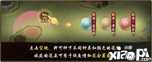 花开时节动京城《神都夜行录》全新SSR妖灵洛神踏浪而来!