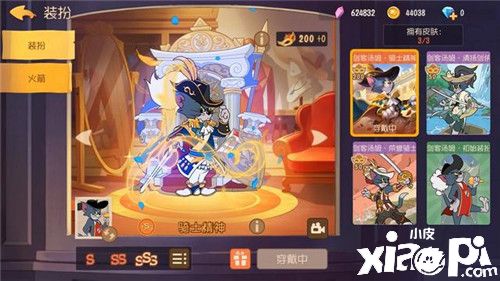 《猫和老鼠》为荣誉而奋战,为信仰而不惧!
