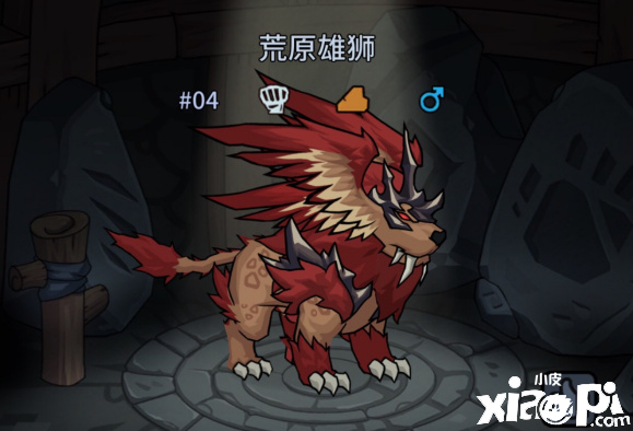 提灯与地下城荒原雄狮介绍