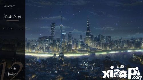 《光与夜之恋》游戏原声音乐集上线!聆听心跳的声音