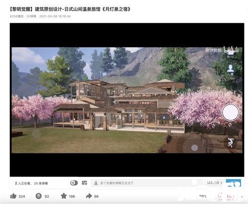 海量生存爱好者助力打造《黎明觉醒》共创生态