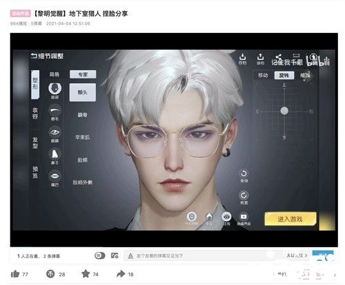 海量生存爱好者助力打造《黎明觉醒》共创生态