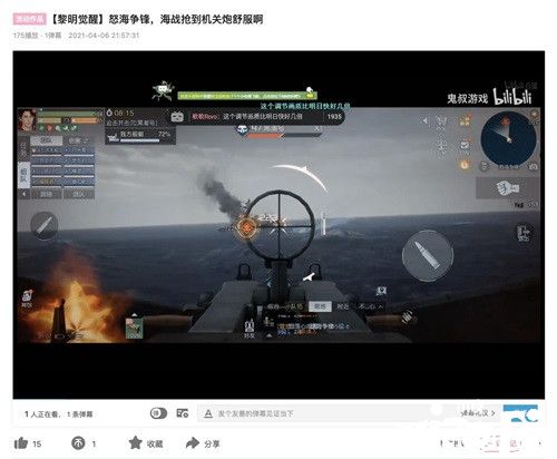 海量生存爱好者助力打造《黎明觉醒》共创生态