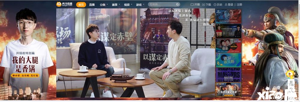 《三国志·战略版》赤壁剧本的核心乐趣是做“海王”