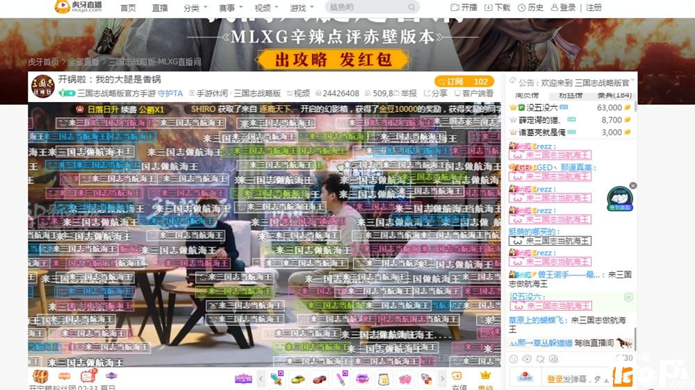 《三国志·战略版》赤壁剧本的核心乐趣是做“海王”