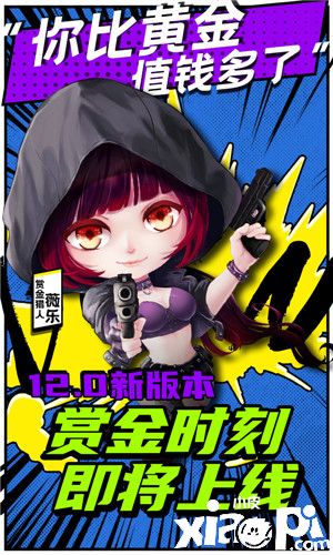 速看!《推理学院》最新游戏版本12.0角色解析