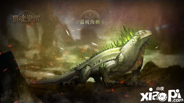 晶棱海蜥怒海现身 《猎魂觉醒》兽潮S11主宰解禁