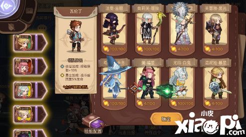 《元素方尖》萌新指引手把手教你打造国家队