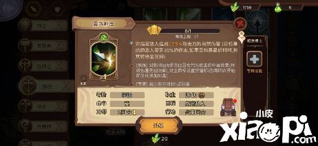 《元素方尖》萌新指引手把手教你打造国家队