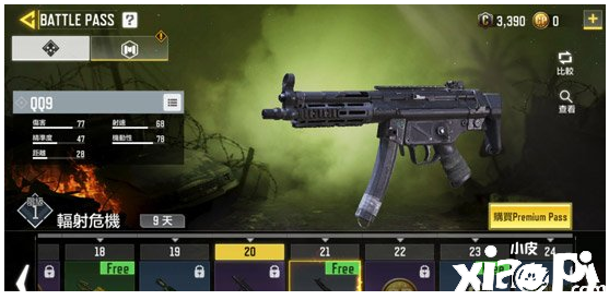 使命召唤手游冲锋枪MP5测评