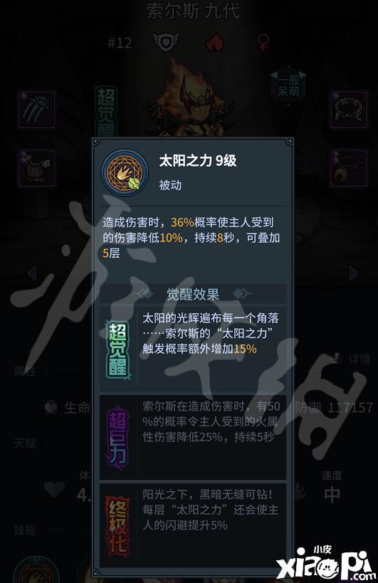 提灯与地下城宠物搭配推荐