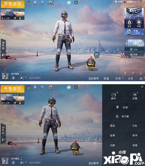 起飞!《和平精英》两周年开启 全新品牌LOGO与视效升级
