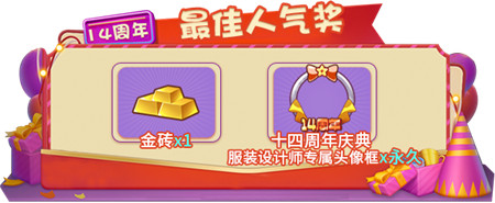 开启时尚盛宴!《推理学院》2021服装设计大赛拉开帷幕