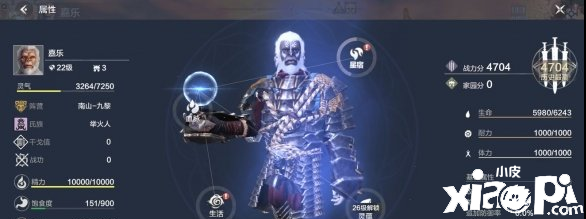 妄想山海星宿系统玩法攻略
