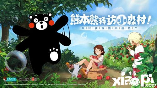 治愈偶遇呆萌,小森生活×熊本熊联动正式开启!