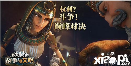 固若金汤《战争与文明》防御工事升级降价!